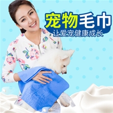 寵物吸水洗澡毛巾