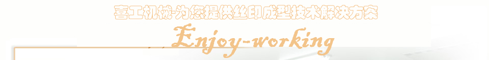 I(y)a(chn)ȫԄ(dng)zW(wng)ӡˢC(j)
